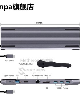 10 in 1 HUB USB3.0 Docking HUB To HDMI 4K 3 Ports USB Type-C