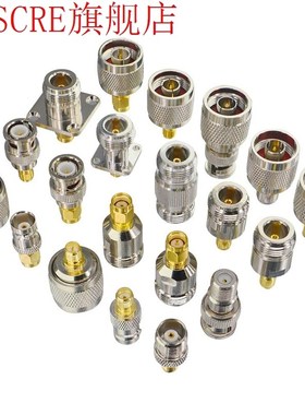 20Pcs N Type BNC TNC SMA RF Connector Adapter Kit Test Conve