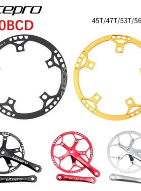 Litepro Chainring Crank set 130 BCD Folding Bike BMX Single