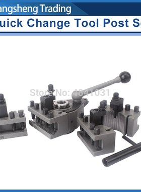Lathe Quick Change Tool Post Set WM210VWM180V0618 12x12mm to