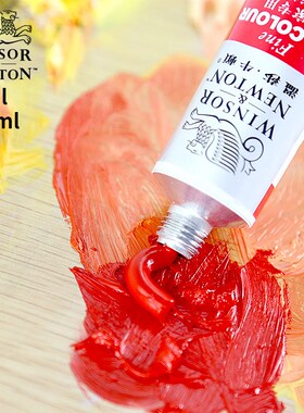 45ml/tube Winsor & Newton Fine Oil Color  colors oil paints