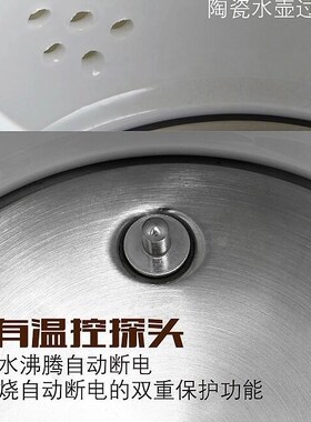 Royalstar TC10-07W household Stainless steel chassis and cer