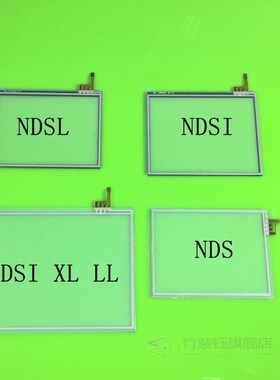 For Nintendo DSi NDSI XL LL LCD /NDS/NDSL Touch Screen Displ