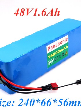 48v 16Ah 1000watt 13S3P Lithium ion Battery Pack For MH1 54