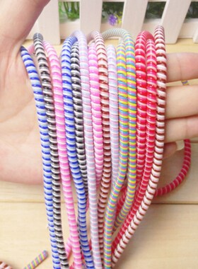 1.5M SB Charging Data Line Cable Protector Wire Cord Protect