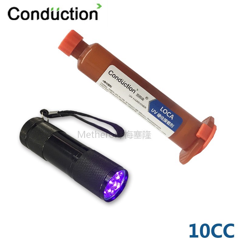 *tp-2500 V Glue LOCA Liquid Optical Clear adhesive 5ml 10ml