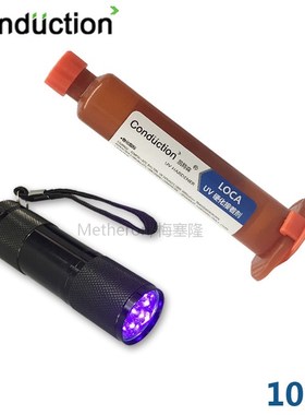 *tp-2500 V Glue LOCA Liquid Optical Clear adhesive 5ml 10ml