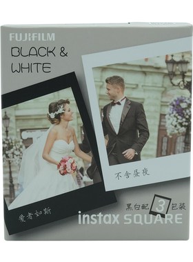 30 Sheets Black+White Edge Photo Paper For Fujifilm Instax