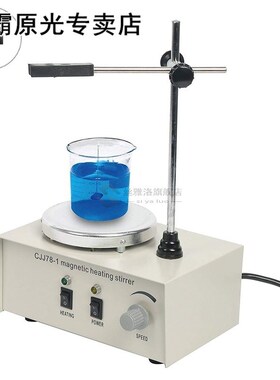 110V/50Hz 78-1 Magnetic Stirrer Heating Mixer Hot P