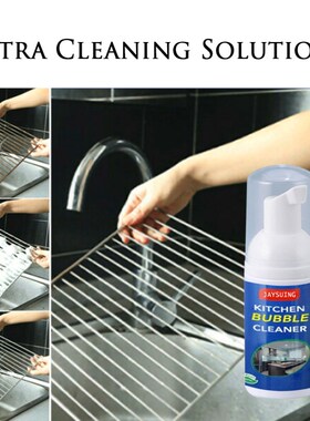 30ML Household Kitchen Grease Multi-Purpose Foam Cleaner Rus