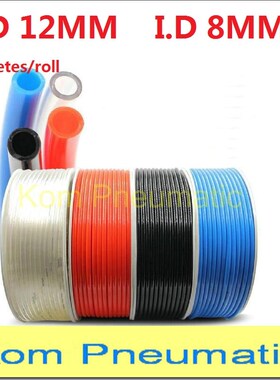 OD 12MM ID 8MM 100m/lot High Quality Pneumatic Hose PU Tube