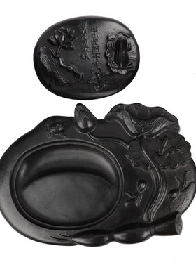 Lotus Natural Calligraphy Rock Carving Ink Stone Chinese Pai
