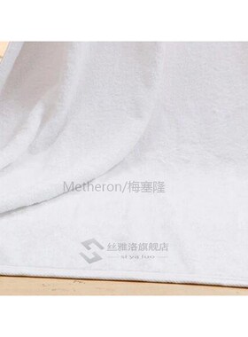 Luxurious Enjoyt Towels Bathroom Plain Solid Color 180*80cm