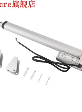 750N Electric Linear Actuator 12V DC Motor Linear Motion Con