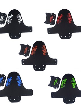 Bicycle Lightest MTB Mud Guards Mudguard Road Bike Fender Bi