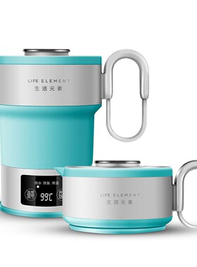 Folding Kettle Compression Electric Kettle Travel Portable B