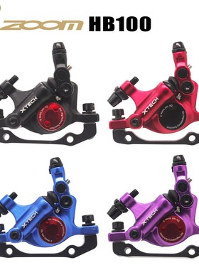 *Zoom xtech hb100 mtb line pulling brake tweezers at forward