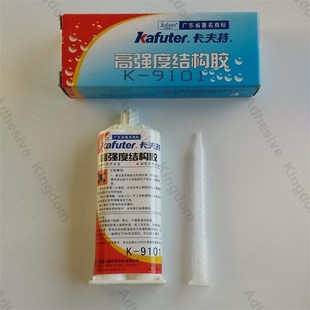 5pcs 50g K-9101 Kafuter epoxy glue structural AB adhesive st