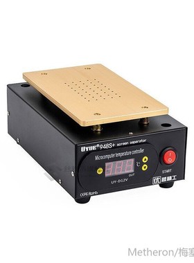 110V/220V Built-in Vacuum YE 948S+  kit for Phone Front Glas