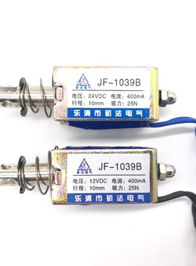 Pull Type JF-1039B DC 6V 12V 24V Linear Solenoid Electromagn