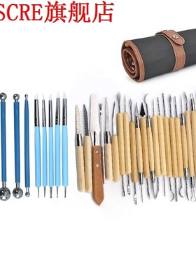 Arts Crafts Clay Sculpting Tools Set Modeling Carving Tool K
