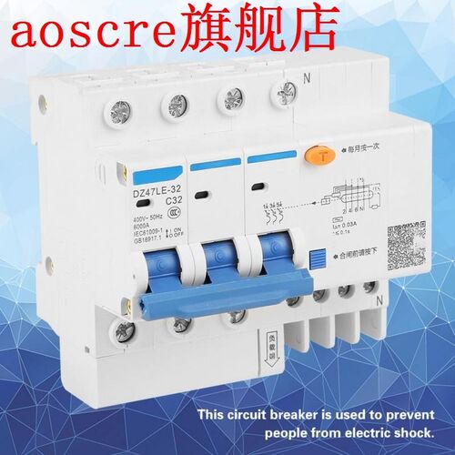 DZ47LE-32 3P+N C32 RCCB Residual Current Circuit Breaker 230