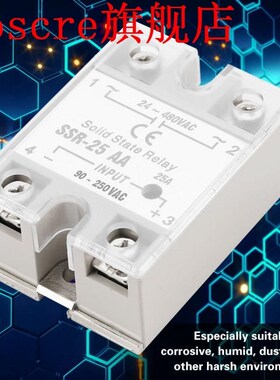 SSR-25 AA 25A Solid State Relay Module SSR AC-AC Input 90-25