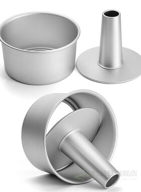 6/8/10inch Chiffon Cake Tin Mold Aluminum Alloy Chiffon Cake