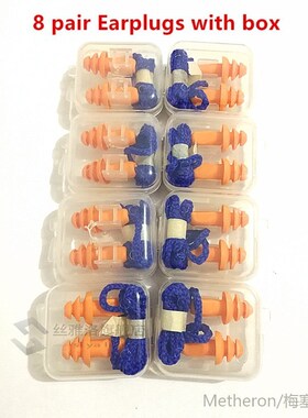*8pair with box Soft Silicone Corded Ear s ears Protector Re