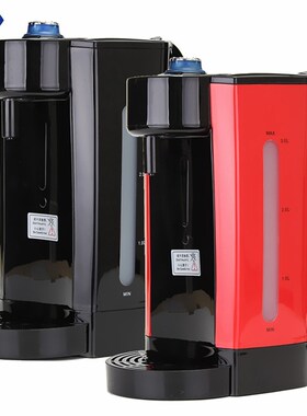 Home Instant Heating Electric Hot Water Dispenser 3L Ber Ele