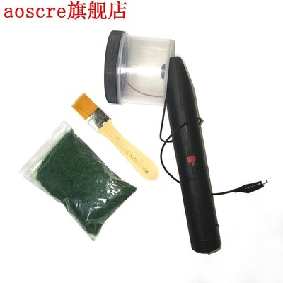 Practical ABS Mini Static Grass Flocking Applicator with Ant