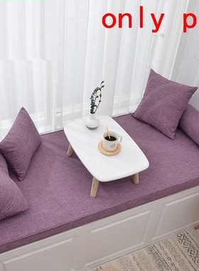 Maison Bed Topper Bedroom Decorativo Pad Capa De Almofada Ma