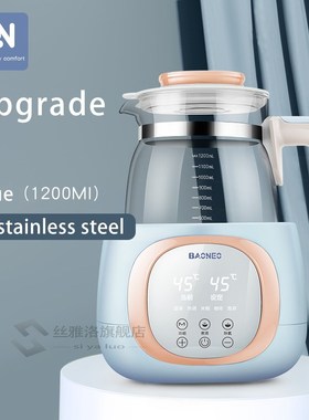 BN Baby Milk Modulator Free milk powderpoKettle Intelligent