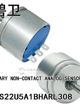 AMS22U5A1BHARL308 ROTARY NON-CONTACT ANALOG SENSOR