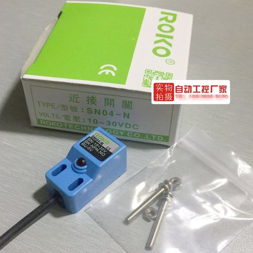 20PCS  ROKO SN04-N SN04-N2 SN04-P SN04-P2  Waterproof Proxim