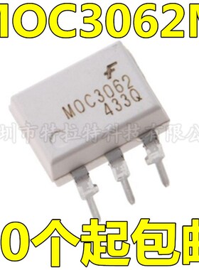 10pcs/lot Original Moc3062m Photocoupler Bidirectional Triod