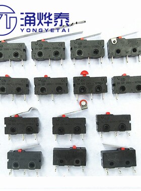 YYT 10PCS KW12 stroke limit switch contact button KW11 3Z 2