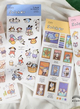 1pcs/pack Cartoon hand account DIYJapanese paper Cute Stati