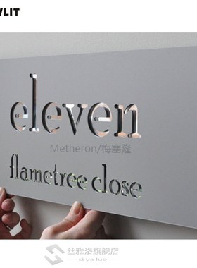 Stainless Steel Custom Made Laser Cut House Number Address S