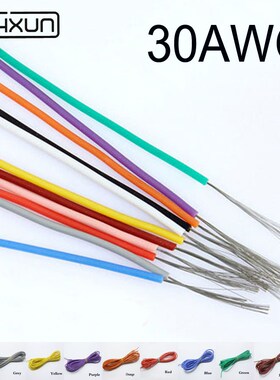 10metre 30AWG Silicone Wire ltra Flexiable Cable 0.055mm2 Ti