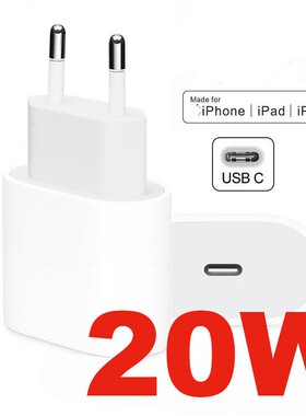 20W fast charger For iPhone Charger Original USB C Adapter