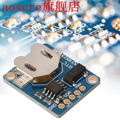 PCF8523 Real Time Clock RTC Assembled Board Module digital s