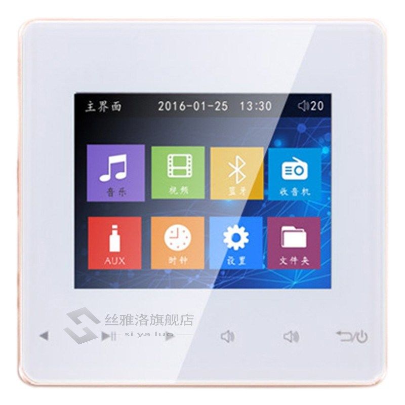 bluetooth smart control music system ceiling speaker modules