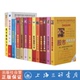 全14册 A股 股市操练大全 K线技术图形识别和练习专辑 蜡烛图股市技术分析股票看盘 大全套 股票入门基础知识 上海三联书店
