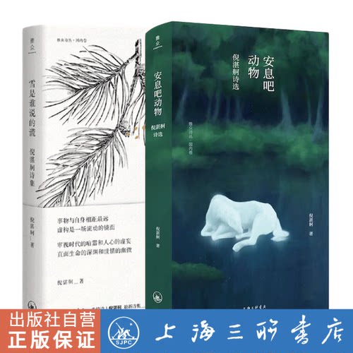 2本套装