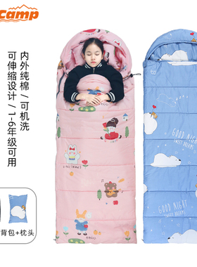 纯棉中小学生午休睡袋儿童全棉午睡被春秋冬款加厚宿舍全棉防踢被