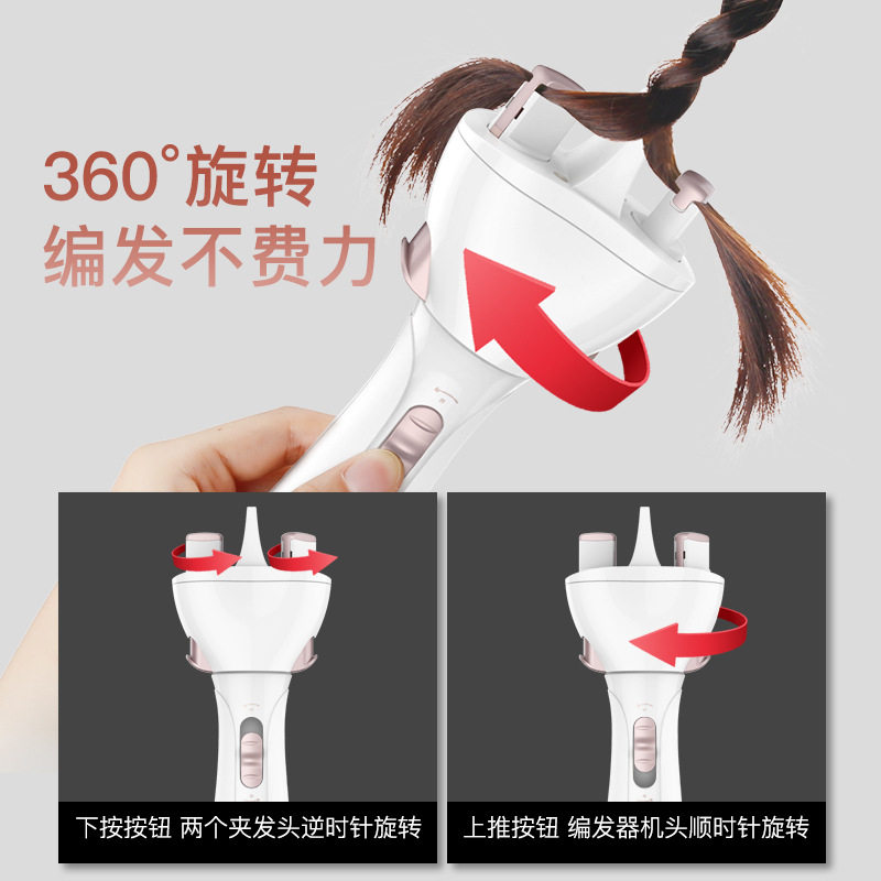 2022女士儿童编发神器自动电动编辫子编头发扎Q头发造型工具麻u.