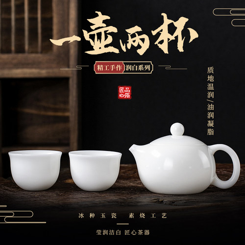 钰铨龙门冰种润白精工手工西施壶