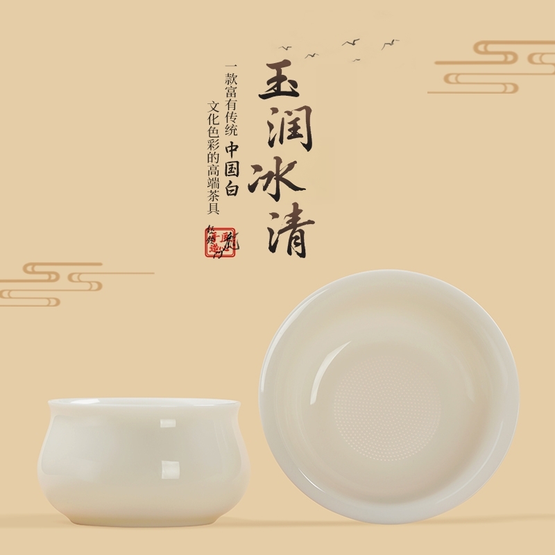 钰铨龙门中国白玉润冰清过滤组