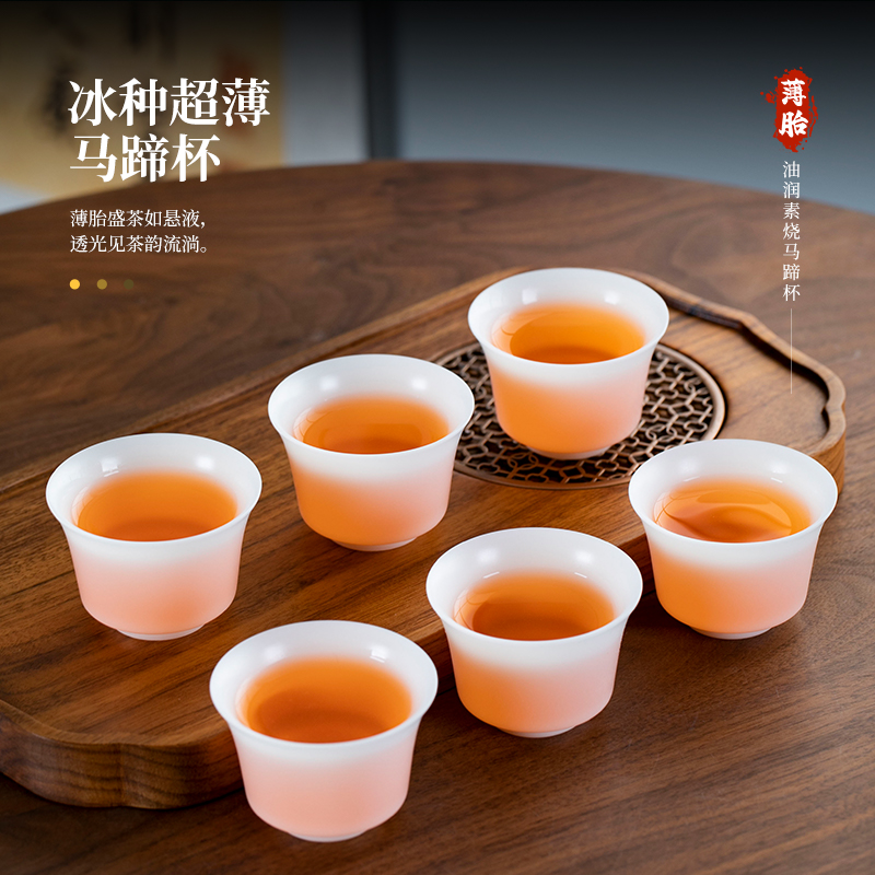 钰铨龙门冰种玉瓷超薄胎马蹄杯